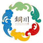 铜城办智慧城市服务一站式平台 v1.0.71 正版