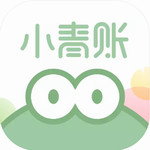 小青账2024免费记账管理助手