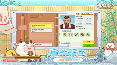 u5976u725bu9547u7684u5c0fu65f6u5149u6700u65b0u7248