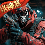 生死狙击手游资源畅玩v8.2 无限金币版