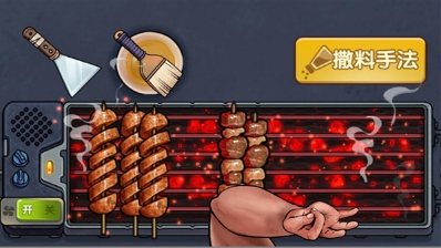 u771fu9999u4e00u6761u8857u514du5e7fu544au65e0u9650u91d1u5e01u7248