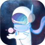 星空漫游宇宙探索手游免费畅玩