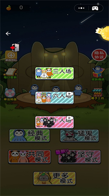 u8349u539fu6a21u62dfu5668u65e0u9650u91d1u5e01u7248