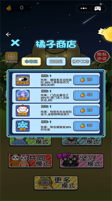 u8349u539fu6a21u62dfu5668u6cb3u9a6cu65e0u9650u7248