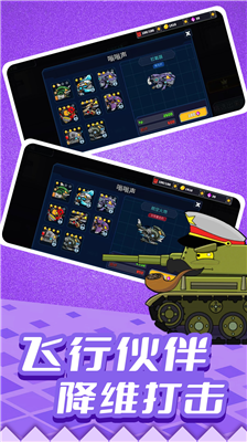 u75afu72c2u6218u8f66u51b2u51b2u51b2u514du8d39u7248