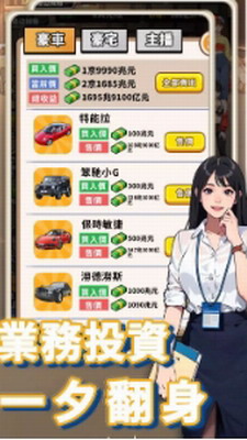 u6211u8981u5f53u98dfu795e2u514du8d39u4e0bu8f7d