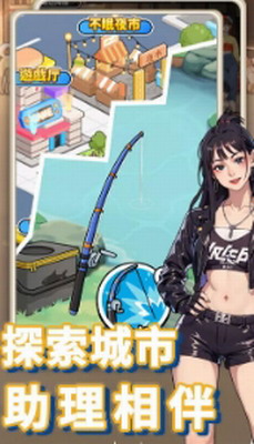 u6211u8981u5f53u98dfu795e2u514du5e7fu544au7248