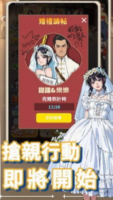 u6211u8981u5f53u98dfu795e2u4e2du6587u7248