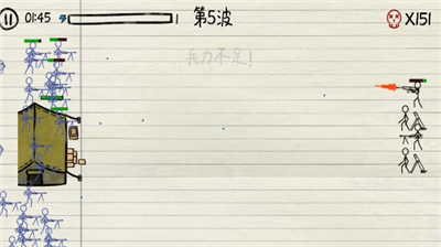 u706bu67f4u4ebau67aau6218u5927u4f5cu6218u514du5e7fu544au7248