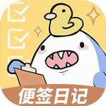 便签日记手机记录神器v1.2.1 最新版