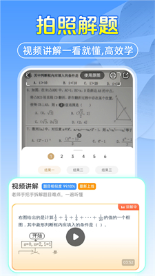 u4f5cu4e1au7b54u6848u641cu9898u5e2e