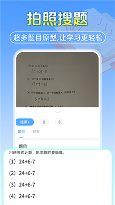 u4f5cu4e1au7b54u6848u641cu9898u5e2eu8f6fu4ef6u4e0bu8f7du5b89u5353u7248