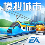 模拟城市2024版打造专属梦幻都市v0.88 无限绿钞版
