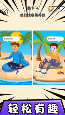 u627eu832cu6a21u62dfu5668u514du8d39u4e0bu8f7d