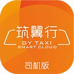 筑翼行贵阳出行助手下载v3.3.0.89 免费版
