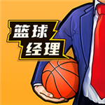 篮球经理全功能球队组建手册
