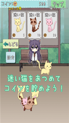 u732bu8033u5c11u5973u5185u7f6eu83dcu5355u7248