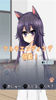 u732bu8033u5c11u5973u65e0u9650u91d1u5e01u7248