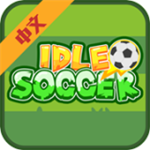 沉浸式足球经营手游推荐