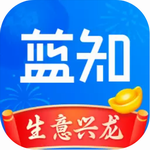 蓝知智能收款商家应用