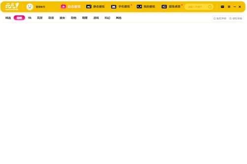 u5143u6c14u684cu9762u7535u8111u7248 