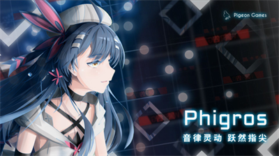 phigrosu5168u89e3u9501u6700u65b0u7248