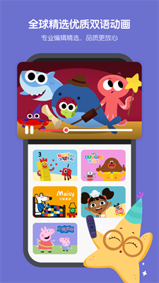 u5e7cu6559u6c47u5b89u5353u7248u4e0bu8f7du4e2du6587u7248