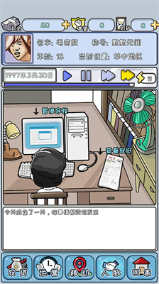 u4e2du56fdu5f0fu9996u5bccu65e0u9650u7248