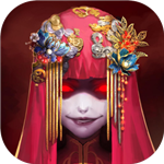 纸嫁衣5日落乡完整内容解锁