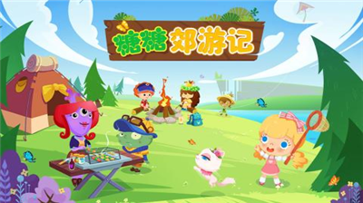 u7cd6u7cd6u90cau6e38u8bb0u65e0u9650u7231u5fc3u7248