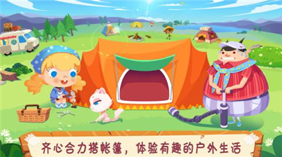 u7cd6u7cd6u90cau6e38u8bb0u514du5e7fu544au7248