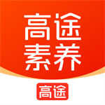高途素养儿童成长学习平台