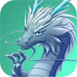 合成神龙进化之路免广告畅玩