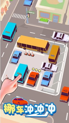 u632au8f66u51b2u51b2u51b2u4e0du9650u65f6u4e0du9650u6b65u6570