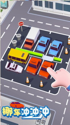 u632au8f66u51b2u51b2u51b2u6700u65b0u7248