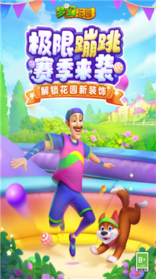 u68a6u5e7bu82b1u56edu514du8d39u7248