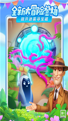 u68a6u5e7bu82b1u56edu6700u65b0u7248u672cu514du8d39u7248