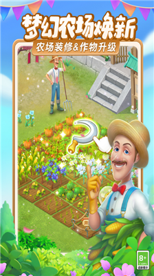 u68a6u5e7bu82b1u56edu65e0u9650u661fu661fu514du8d39u7248u6700u65b0u7248