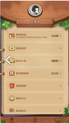 u4e1bu6797u4e4bu5dc5u5185u7f6eu529fu80fdu83dcu5355u7248