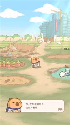 u6162u8c5au8c5au7684u751fu6d3bu6e38u620fu6298u76f8u601du7248