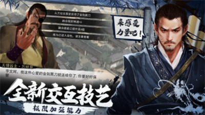 u6211u7684u4fa0u5ba2u514du8d39u7248