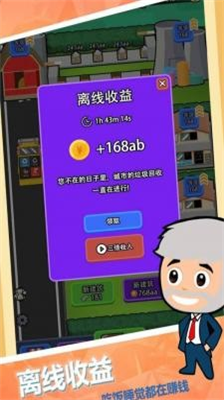 u56deu6536u5783u573eu5927u4ea8u5185u7f6eu4feeu6539u5668u4e0bu8f7d