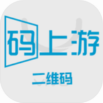 码上游二维码免费版多功能生成工具