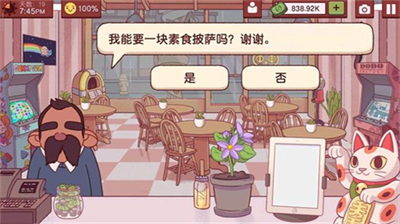 u53efu53e3u7684u62abu8428u7f8eu5473u7684u62abu8428u4e2du6587u7248