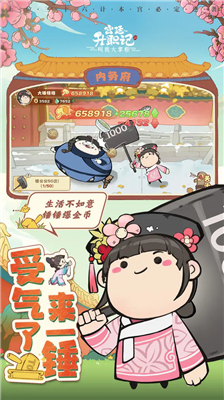 u53ebu6211u5927u638cu67dcu4feeu6539u5668u7248