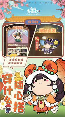 u53ebu6211u5927u638cu67dcu514du8d39u7248