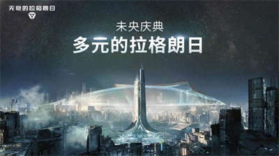 u65e0u5c3du7684u62c9u683cu6717u65e5u65e0u9650u6bd4u90bbu661fu5e01u7248