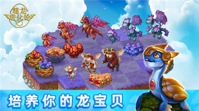 u840cu9f99u8fdbu5316u8bbau65e0u9650u94bbu77f3u7248