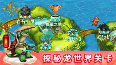 u840cu9f99u8fdbu5316u8bbau514du8d39u7248