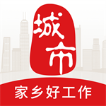 城市生活服务一站式平台